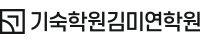 기숙학원김미연
